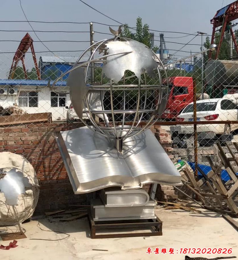 不銹鋼抽象書(shū)籍地球雕塑[1]