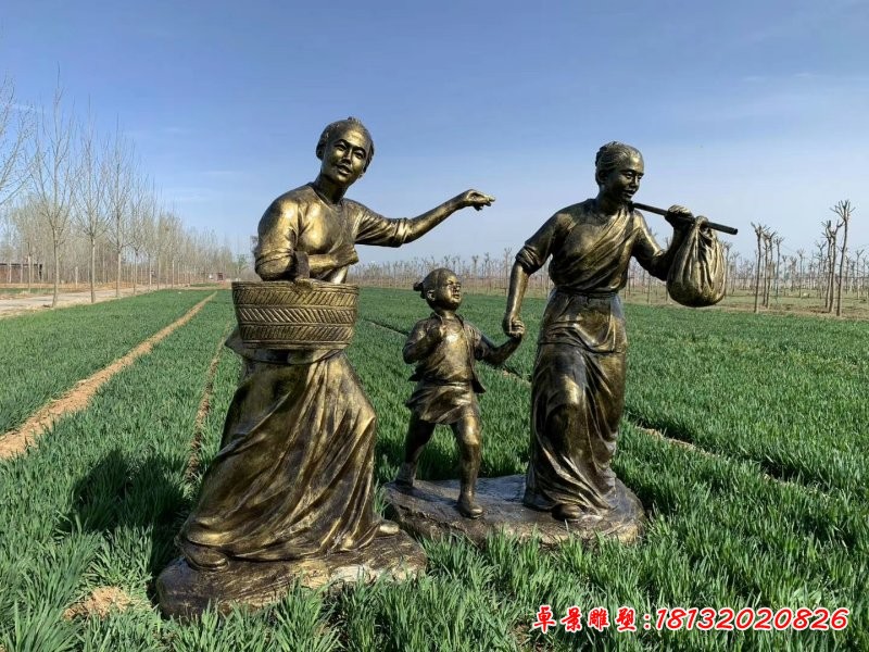 農耕送飯人物銅雕