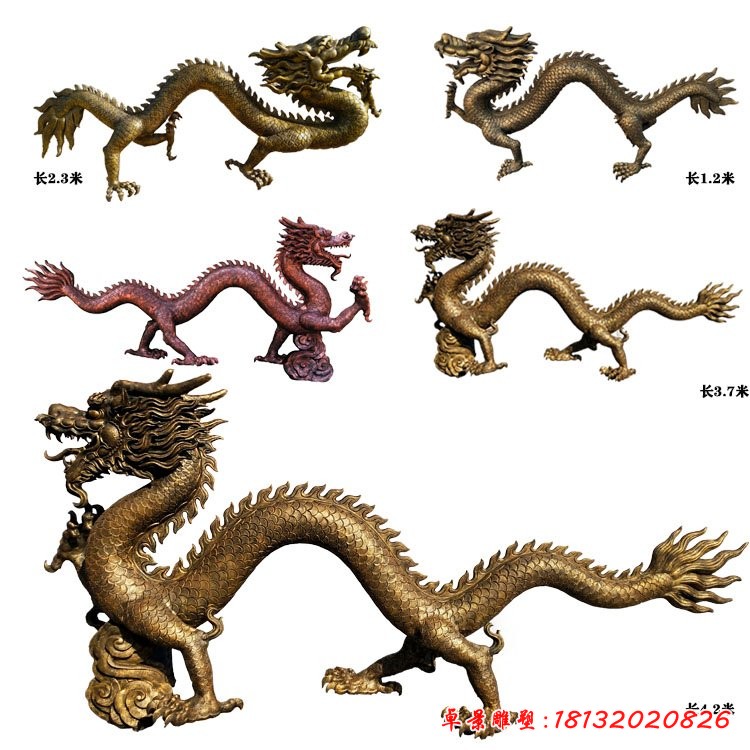 中國(guó)龍銅雕