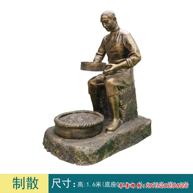 中醫制藥人物銅雕-制散