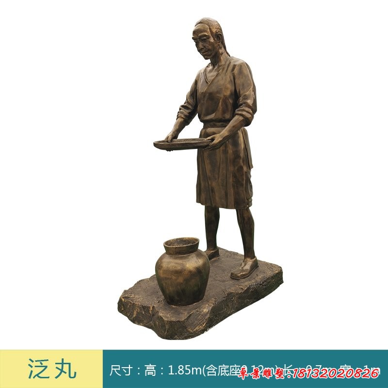 中醫制藥人物銅雕-泛丸