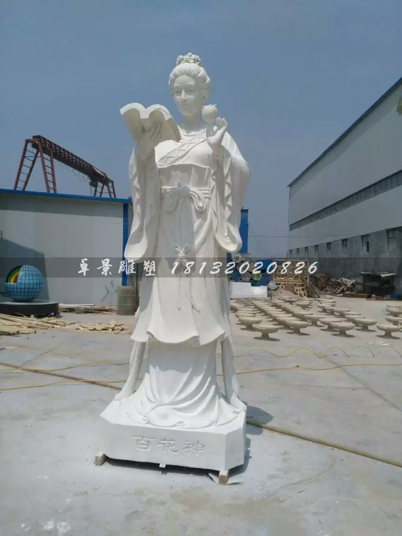 百花神石雕，漢白玉百花神雕塑