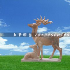晚霞紅鹿石雕，母子鹿石雕
