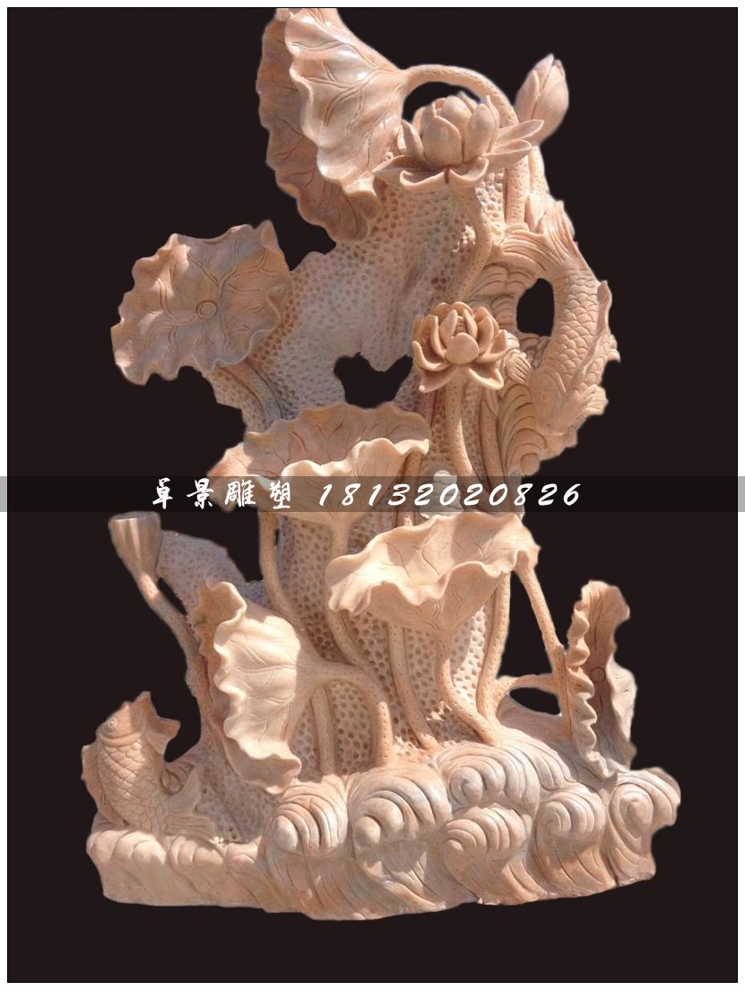 荷花景觀石雕，晚霞紅石雕