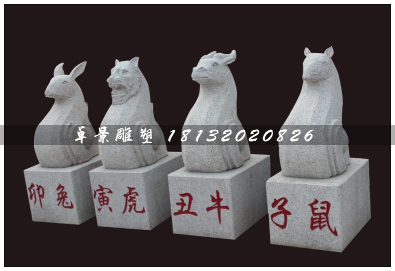 十二生肖石雕，大理石十二生肖雕塑 (5)