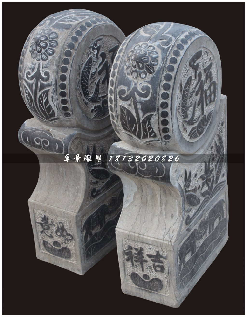 石鼓，石門墩，仿古石門墩