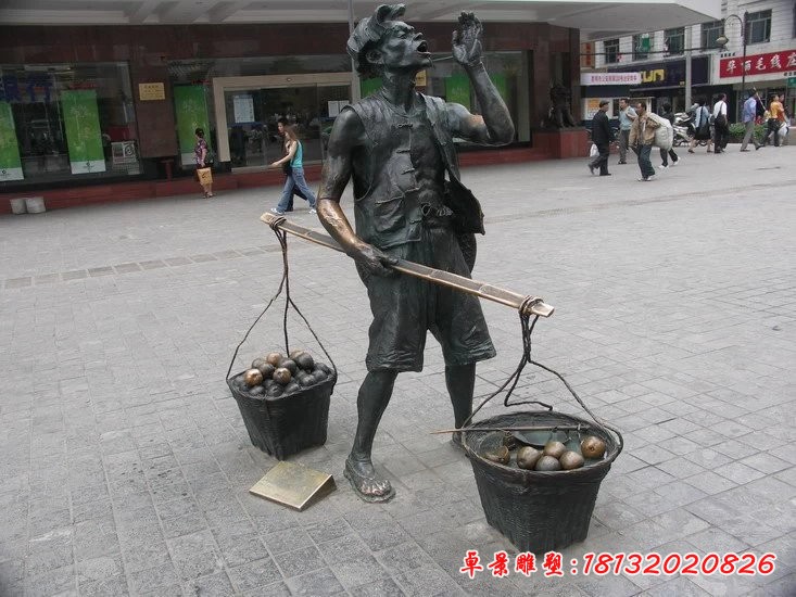 叫賣銅雕,廣場景觀銅雕