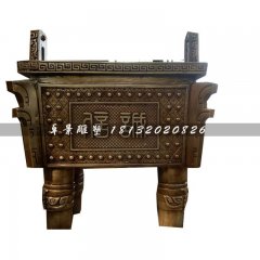 銅鼎，廣場銅鼎，四腳鼎