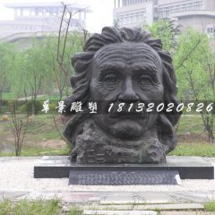 愛因斯坦銅雕，公園西方偉人銅雕