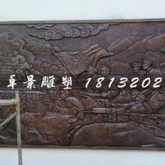 紅軍打仗浮雕，廣場紀(jì)念銅浮雕