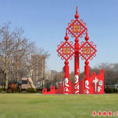 不銹鋼中國結雕塑，不銹鋼景觀雕塑