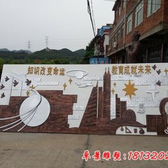 學校浮雕，學校不銹鋼浮雕，玻璃鋼浮雕