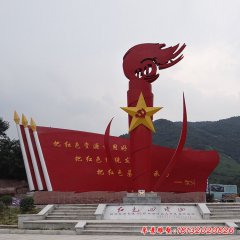 不銹鋼景區黨旗和火炬黨建雕塑