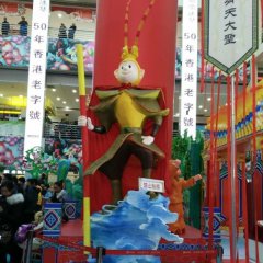 玻璃鋼齊天大圣雕塑，玻璃鋼卡通雕塑