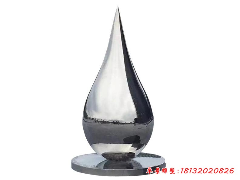 不銹鋼鏡面水滴雕塑