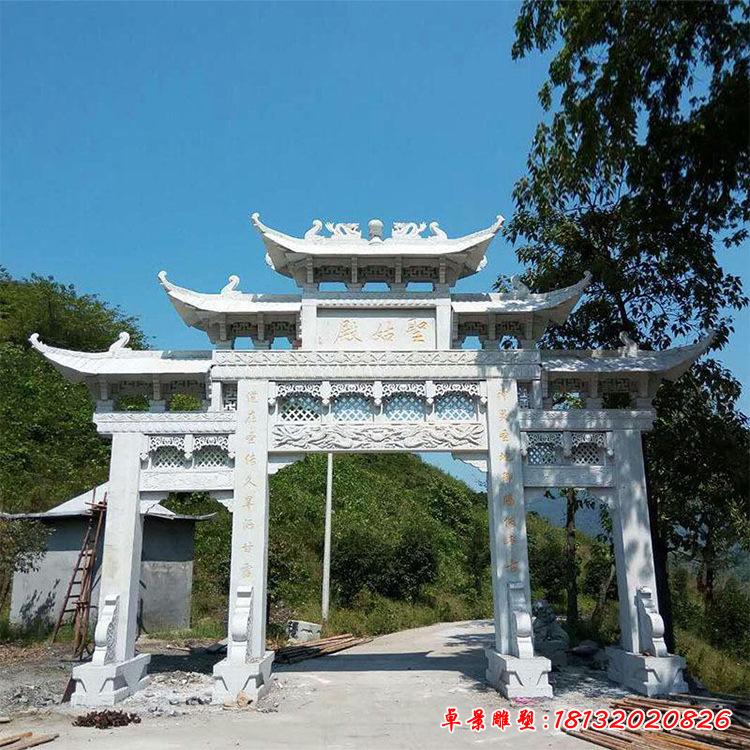 漢白玉鄉村大型牌坊