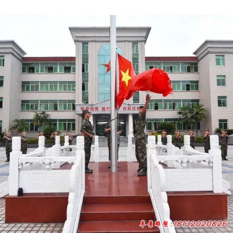 部隊漢白玉升旗臺雕塑