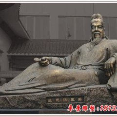 古代名醫藥王孫思邈銅雕