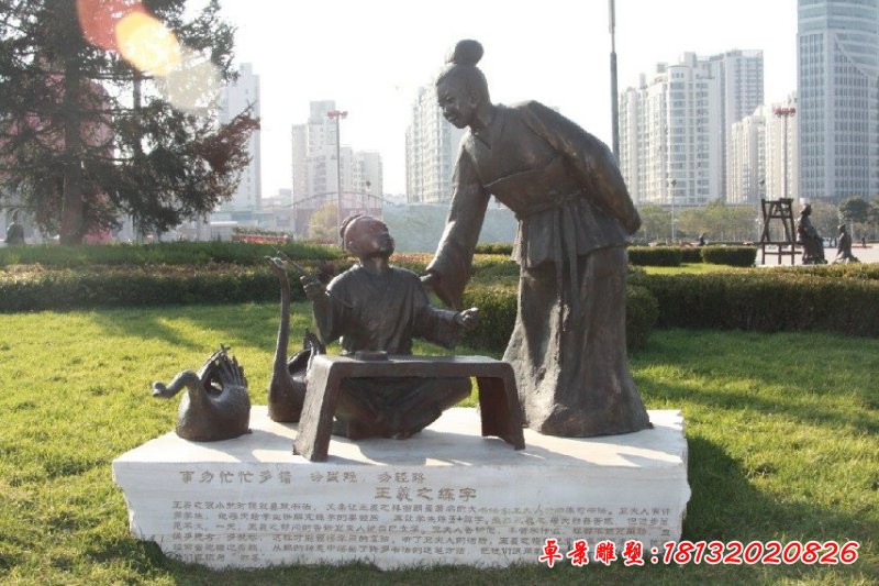 王羲之練字銅雕，古代名人銅雕