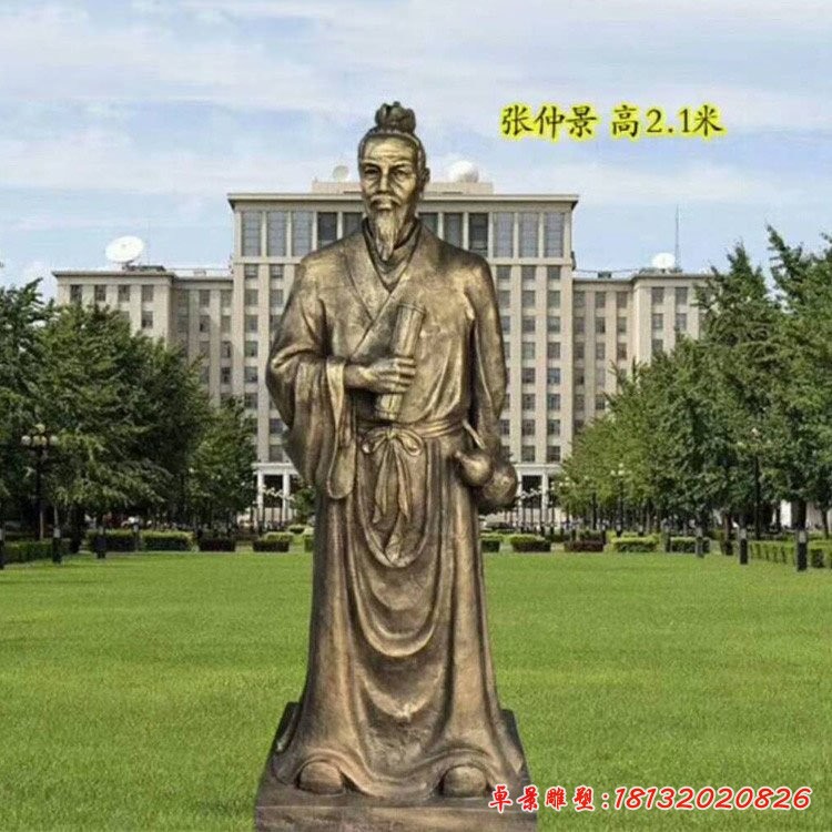 張仲景銅雕，醫院古代名醫銅雕