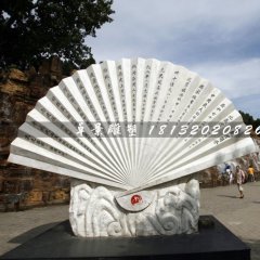 扇子石雕，景區(qū)景觀石雕