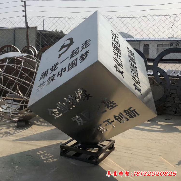 不銹鋼創意小區魔方雕塑2