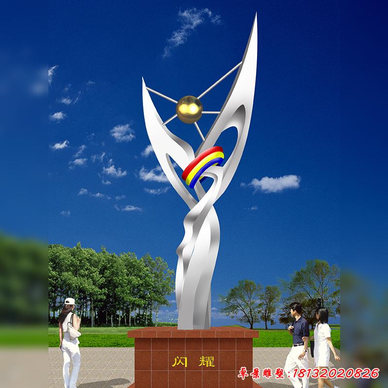 不銹鋼雕塑閃耀，學校不銹鋼雕塑