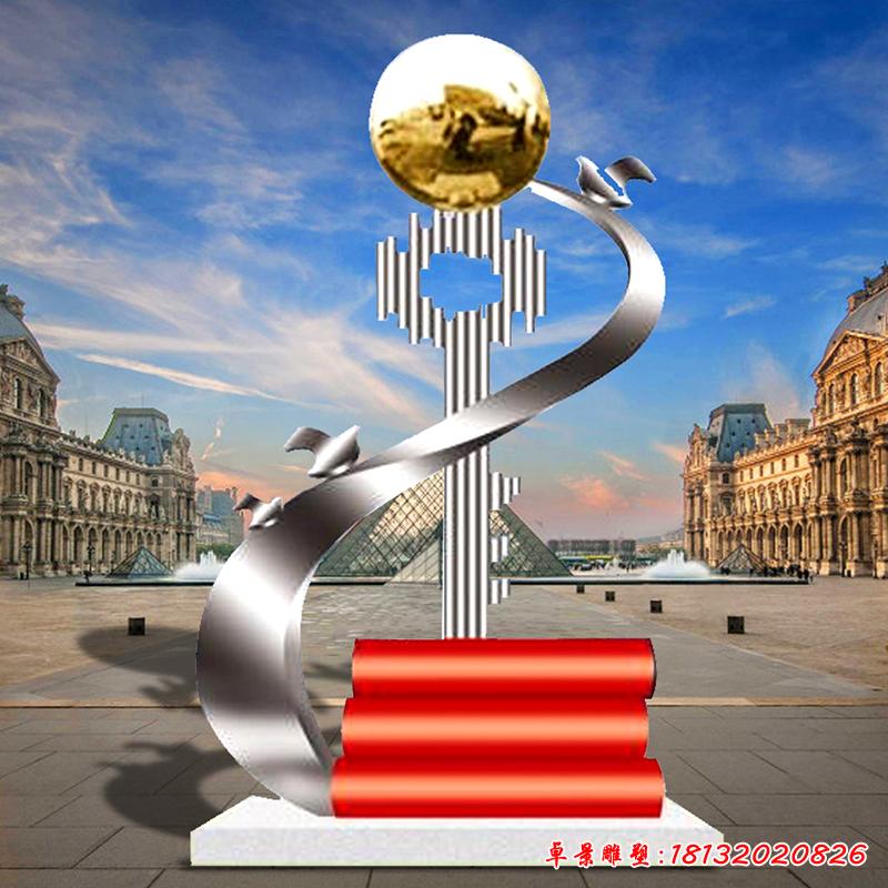 不銹鋼城市校園標(biāo)識雕塑