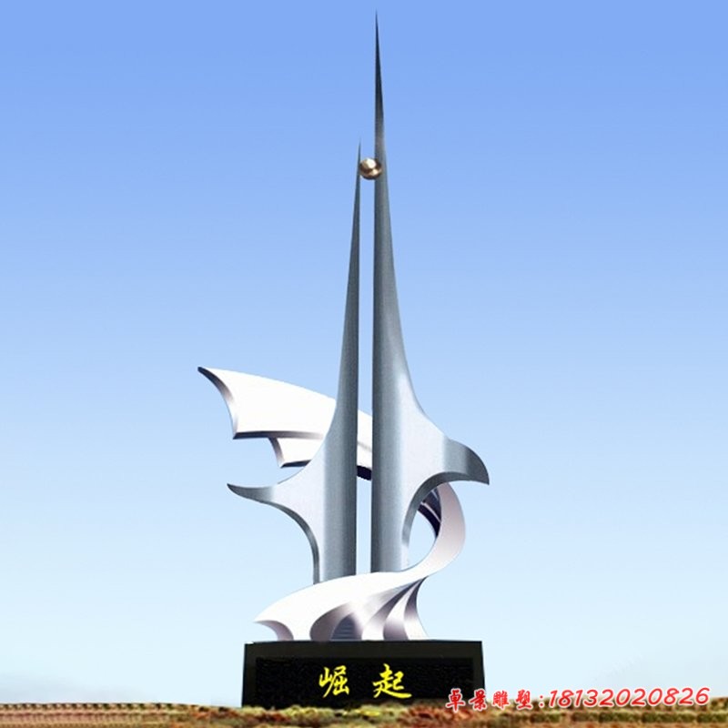 不銹鋼崛起標志雕塑