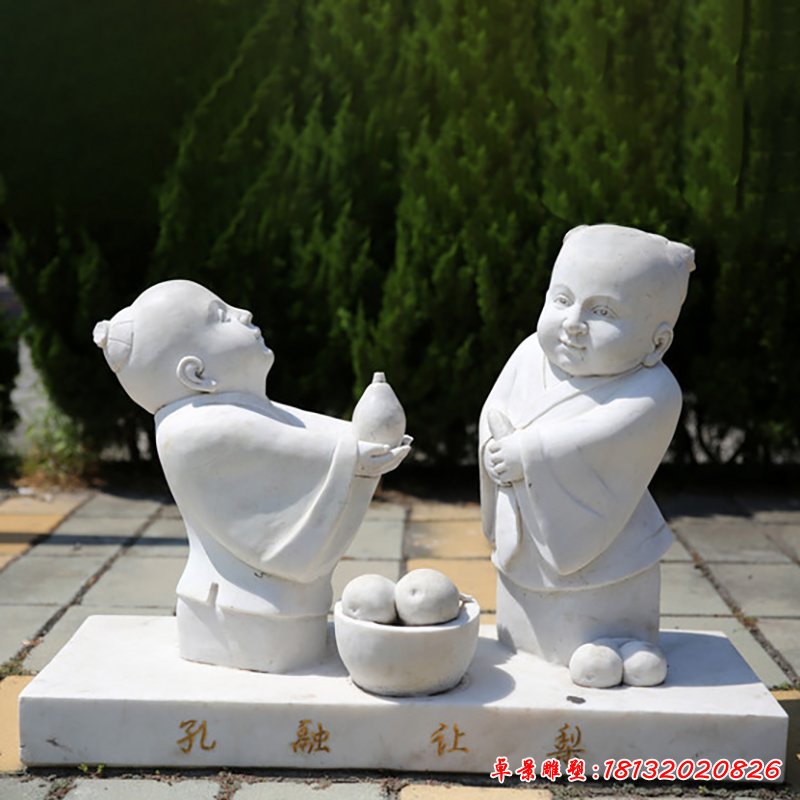 大型孔融讓梨石雕 