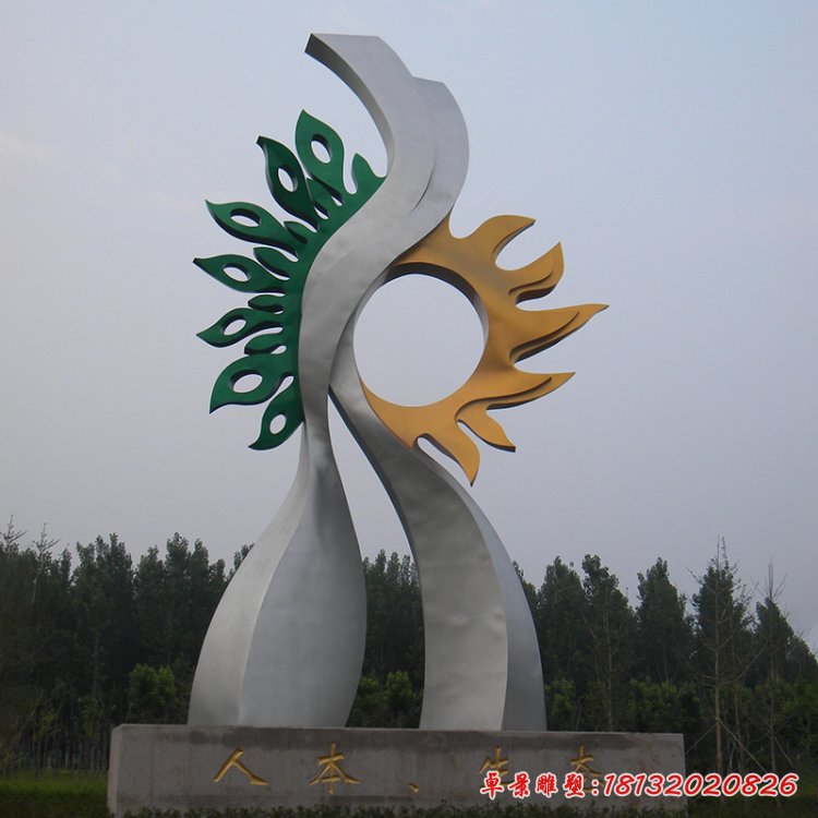 不銹鋼人生生態(tài)雕塑，不銹鋼抽象雕塑