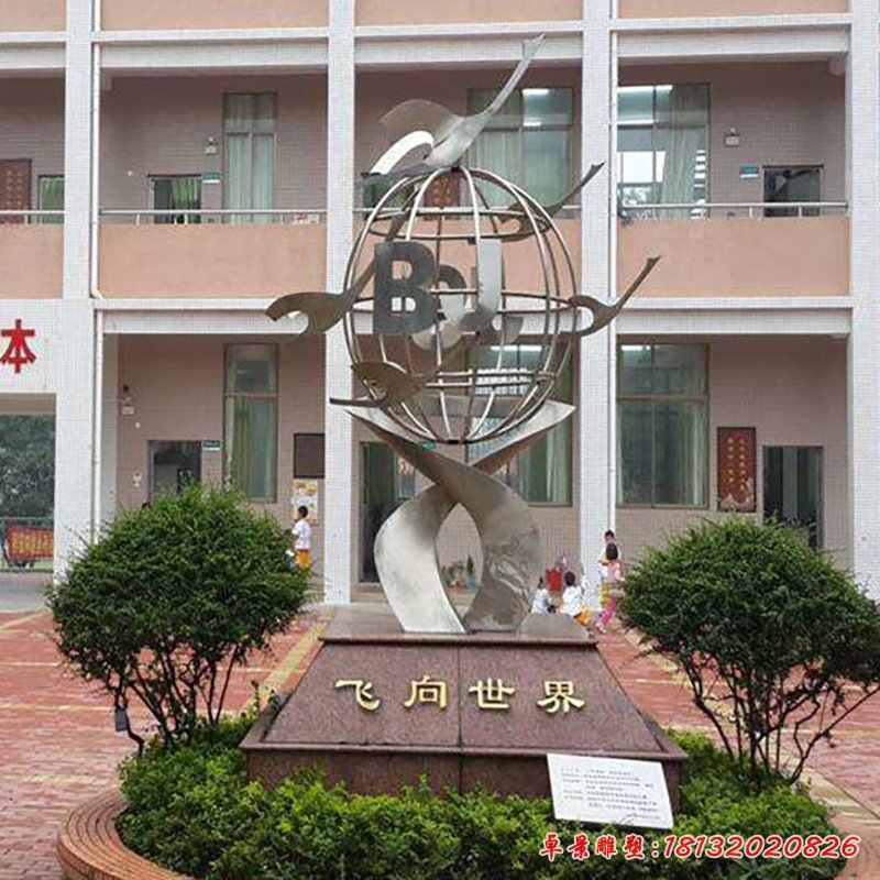 飛向世界不銹鋼雕塑，企業景觀不銹鋼雕塑[1]