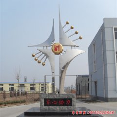 校園齊心協力不銹鋼文化雕塑