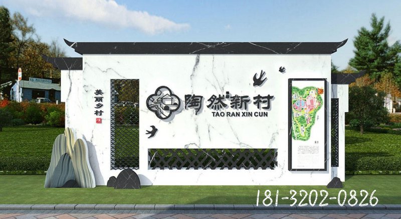 不銹鋼美麗鄉村宣傳雕塑 (1)