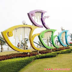 七彩不銹鋼魚雕塑