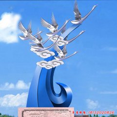 不銹鋼雕塑仙鶴