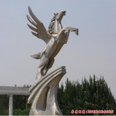 不銹鋼飛馬雕塑