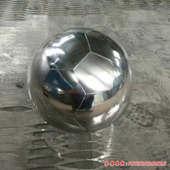 不銹鋼足球雕塑 校園足球雕塑