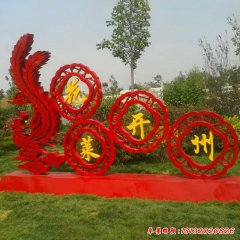 不銹鋼剪紙雕塑 公園不銹鋼雕塑