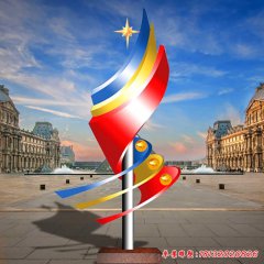 城市彩色不銹鋼雕塑