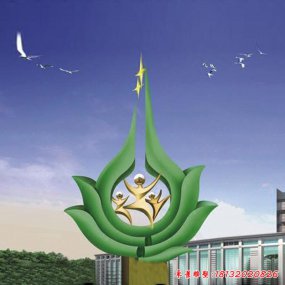 公園不銹鋼雕塑