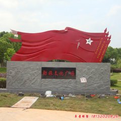 紅旗雕塑 廣場雕塑 不銹鋼雕塑