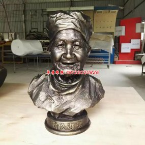 老奶奶胸像銅雕