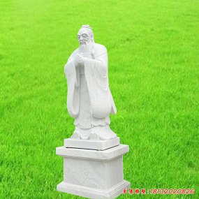 石雕孔子雕像