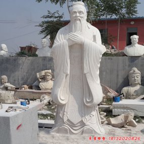 石雕孔子像雕塑