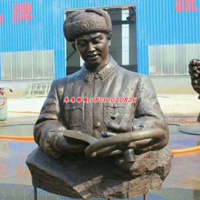 校園內名人銅雕