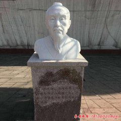 古代人物胸像石雕