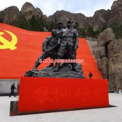 烈士銅塑像揭牌儀式簡版