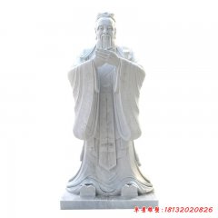 大理石孔子名人雕像