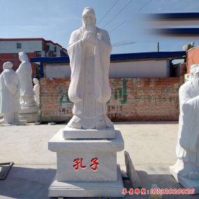 名人大理石雕像